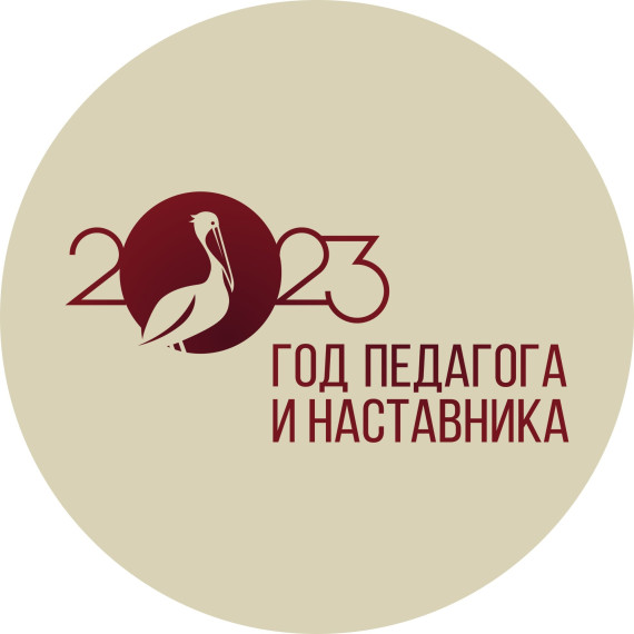 КАТАЛОГ УЧЕБНЫХ ЗАВЕДЕНИЙ будьучителем.рф.